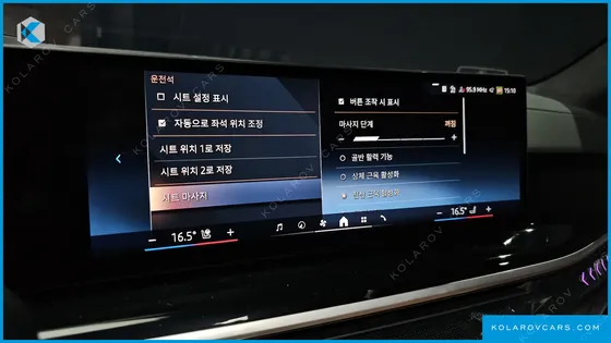 BMW X7 XDRIVE 40D M SPORT 6STR