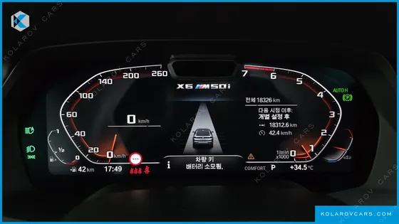 BMW X6 M50I