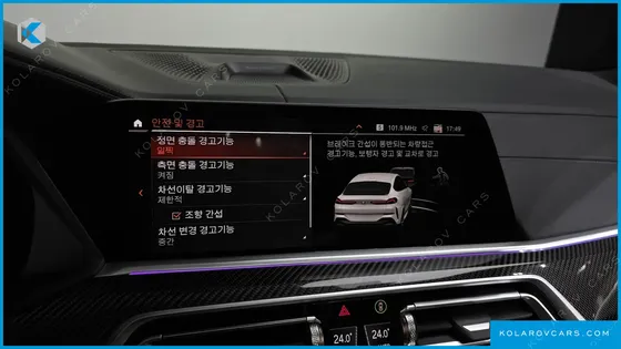 BMW X6 M50I