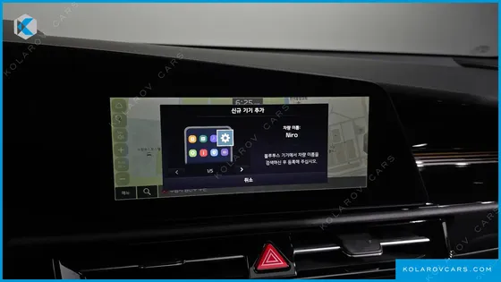 KIA NIRO SIGNATURE