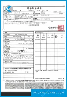 MERCEDES EQB EQB300 4MATIC PROGRESSIVE