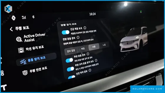 RENAULT KOREA GRAND KOLEOS 1.5 E-TECH ESPRIT ALPHINE 2WD