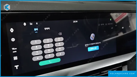 RENAULT KOREA GRAND KOLEOS 1.5 E-TECH ESPRIT ALPHINE 2WD