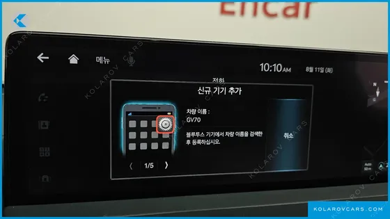 GENESIS GV70 2.5T GASOLINE 2WD