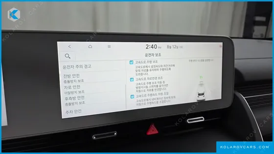 HYUNDAI IONIQ 5 LONG RANGE