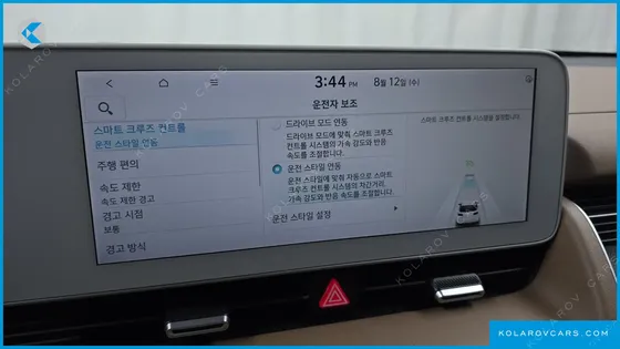 HYUNDAI IONIQ 5 LONG RANGE