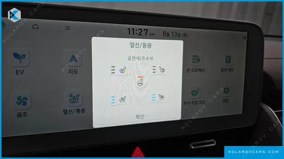 HYUNDAI IONIQ 5 LONG RANGE