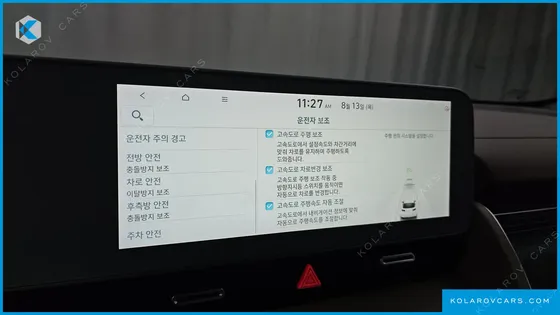 HYUNDAI IONIQ 5 LONG RANGE