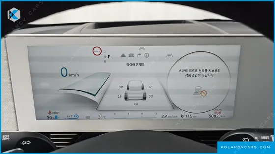 HYUNDAI IONIQ 5 LONG RANGE