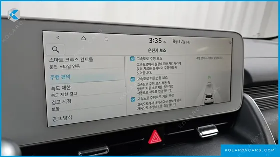 HYUNDAI IONIQ 5 LONG RANGE