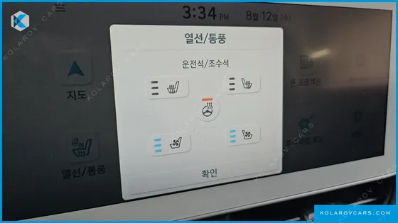 HYUNDAI IONIQ 5 LONG RANGE