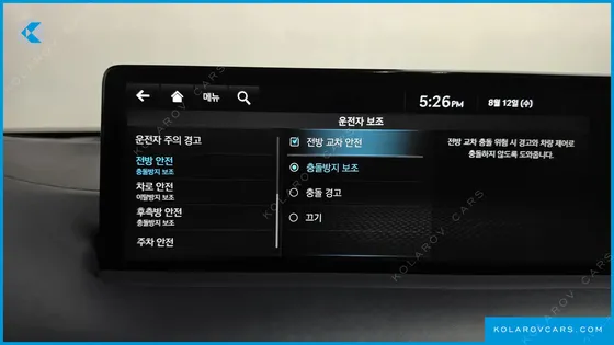 GENESIS GV70 2.5T GASOLINE 2WD