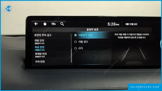 GENESIS GV70 2.5T GASOLINE 2WD
