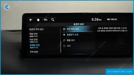GENESIS GV70 2.5T GASOLINE 2WD