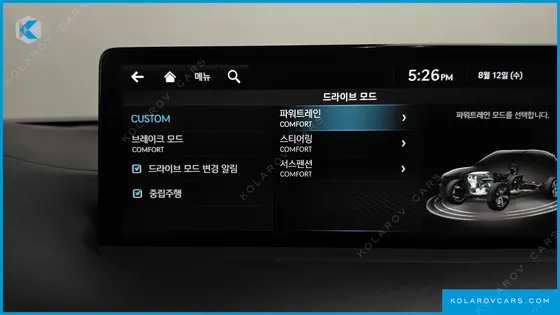 GENESIS GV70 2.5T GASOLINE 2WD
