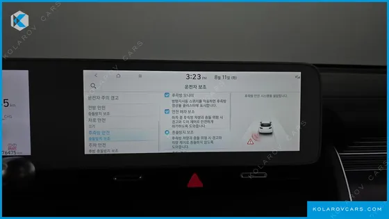 HYUNDAI IONIQ 5 LONG RANGE