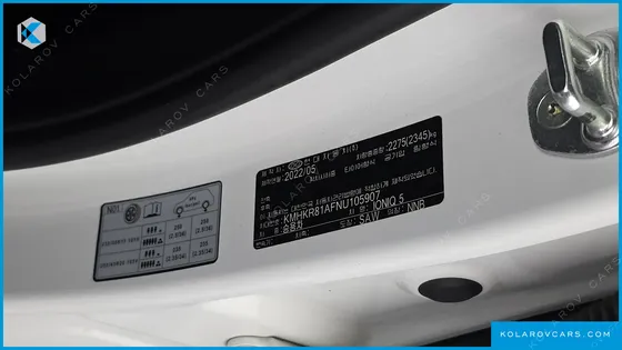 HYUNDAI IONIQ 5 LONG RANGE