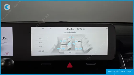 HYUNDAI IONIQ 5 LONG RANGE