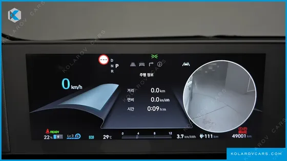 HYUNDAI IONIQ 5 LONG RANGE