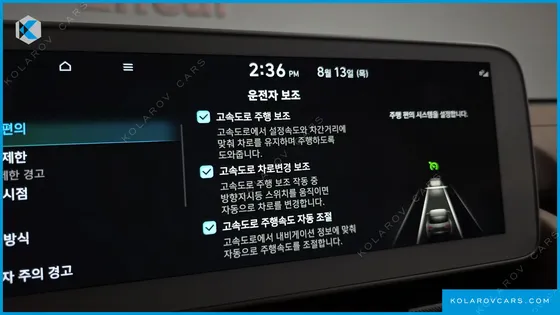 HYUNDAI IONIQ 5 LONG RANGE
