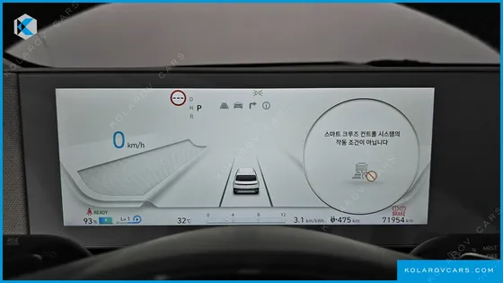 HYUNDAI IONIQ 5 LONG RANGE
