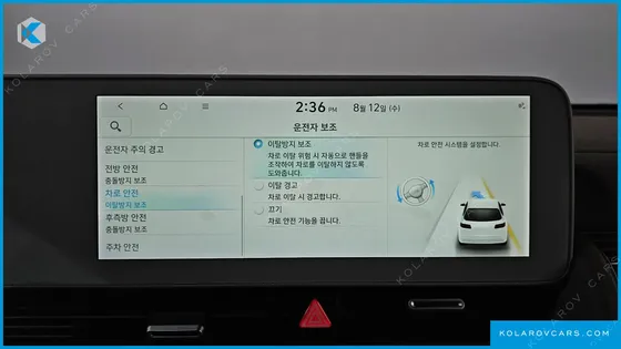 HYUNDAI IONIQ 5 LONG RANGE