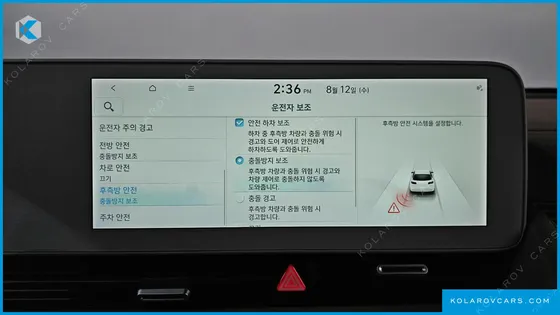 HYUNDAI IONIQ 5 LONG RANGE