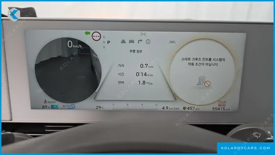 HYUNDAI IONIQ 5 LONG RANGE