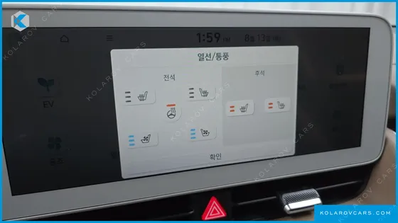HYUNDAI IONIQ 5 LONG RANGE