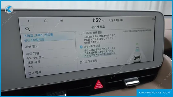 HYUNDAI IONIQ 5 LONG RANGE
