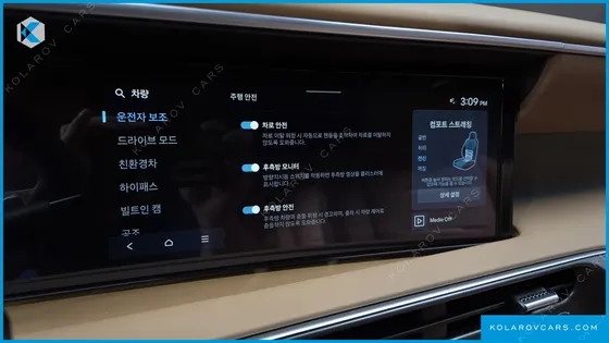HYUNDAI PALISADE HEV 2.5T 2WD 7-SEATER