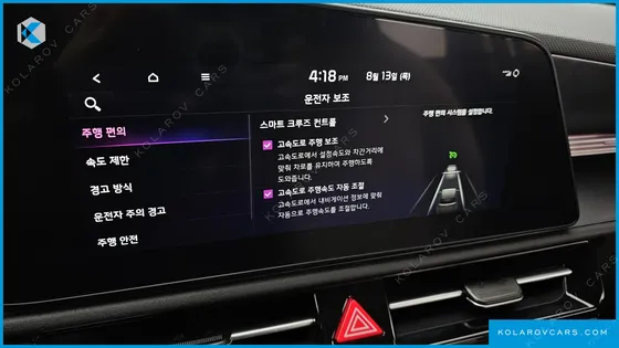 KIA NIRO PRESTIGE