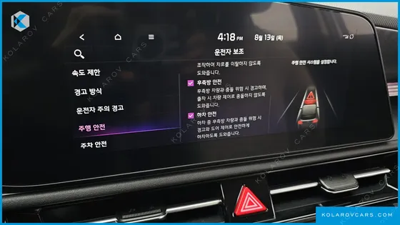 KIA NIRO PRESTIGE