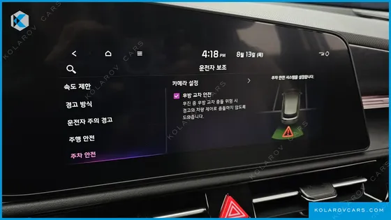 KIA NIRO PRESTIGE