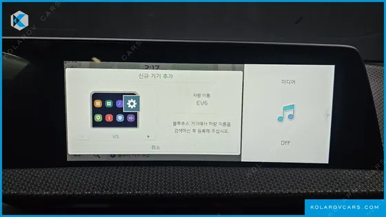 KIA EV6 LONG RANGE
