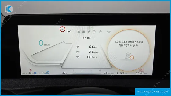 KIA EV6 LONG RANGE