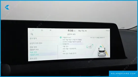 KIA EV6 LONG RANGE