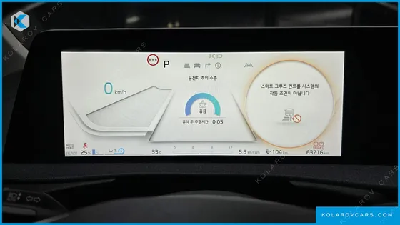 KIA EV6 LONG RANGE
