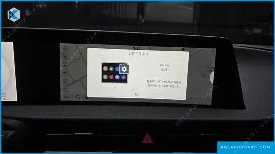 KIA EV6 LONG RANGE