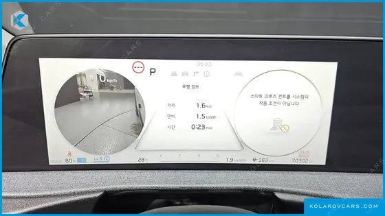 KIA EV6 LONG RANGE