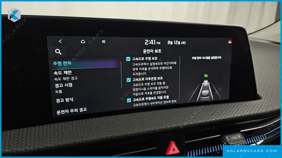 KIA EV6 LONG RANGE