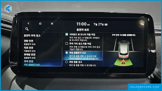 HYUNDAI SANTA FE GASOLINE 2.5T 2WD
