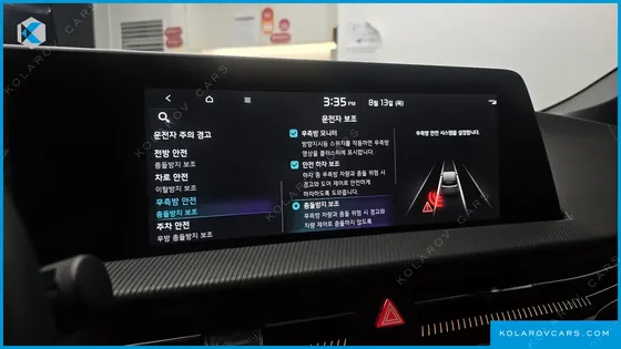 KIA EV6 LONG RANGE