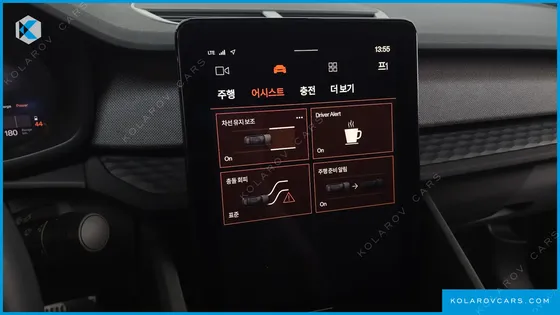 POLESTAR POLESTAR 2 LONGRANGE SINGLEMOTOR