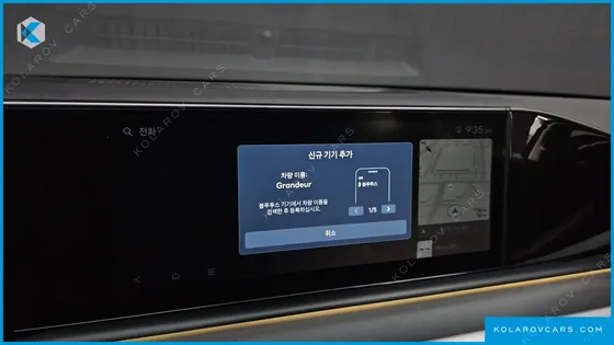 HYUNDAI GRANDEUR PREMIUM