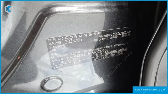 HYUNDAI GRANDEUR CALLIGRAPHY