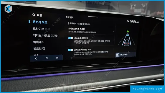 HYUNDAI GRANDEUR 2,5 GASOLINE 2WD