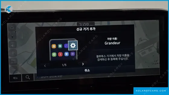 HYUNDAI GRANDEUR LE BLANC