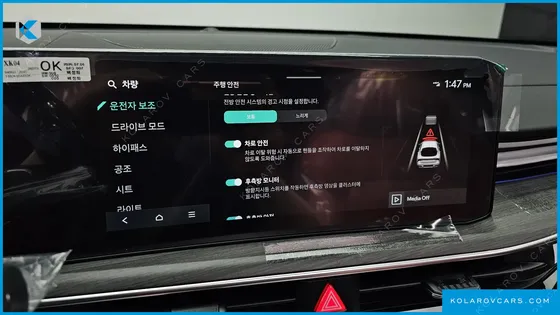 KIA K5 2.0