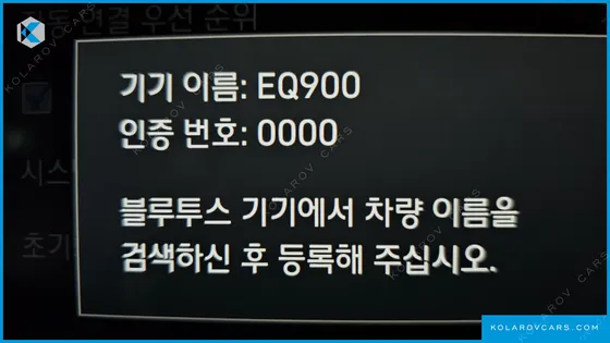 GENESIS EQ900 3.8 GDI AWD